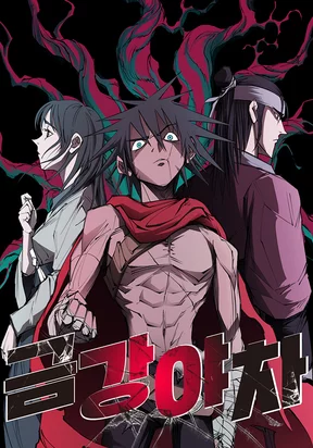Adamant Yaksha
