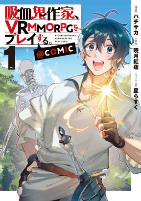 Kyuuketsuki Sakka, VRMMORPG wo Play Suru @COMIC