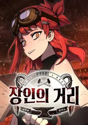 Artisan’s District