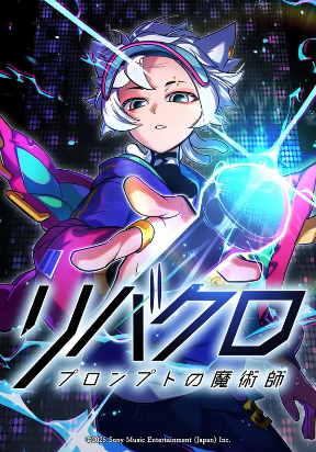 Reverse Cross -The Prompt Magician