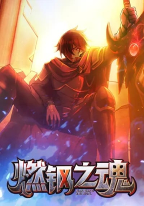 Soul Of Burning Steel