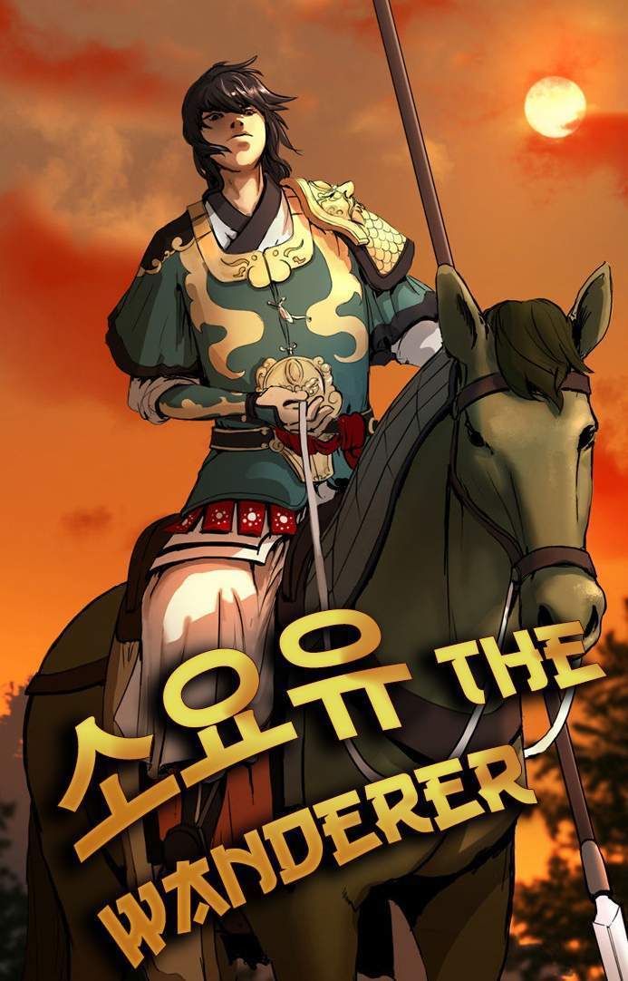 The Wanderer