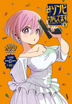 Zombie Sagashitemasu
