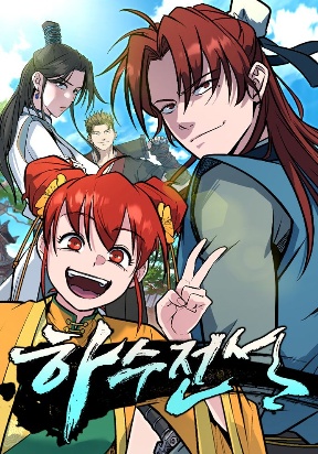 The Novice's Frontline