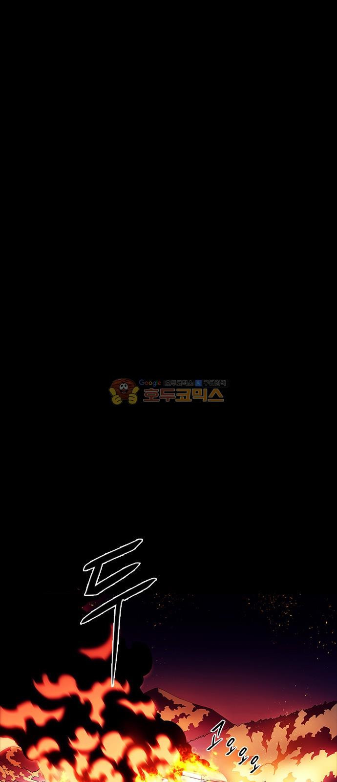 1 Second Ch.1 p1
