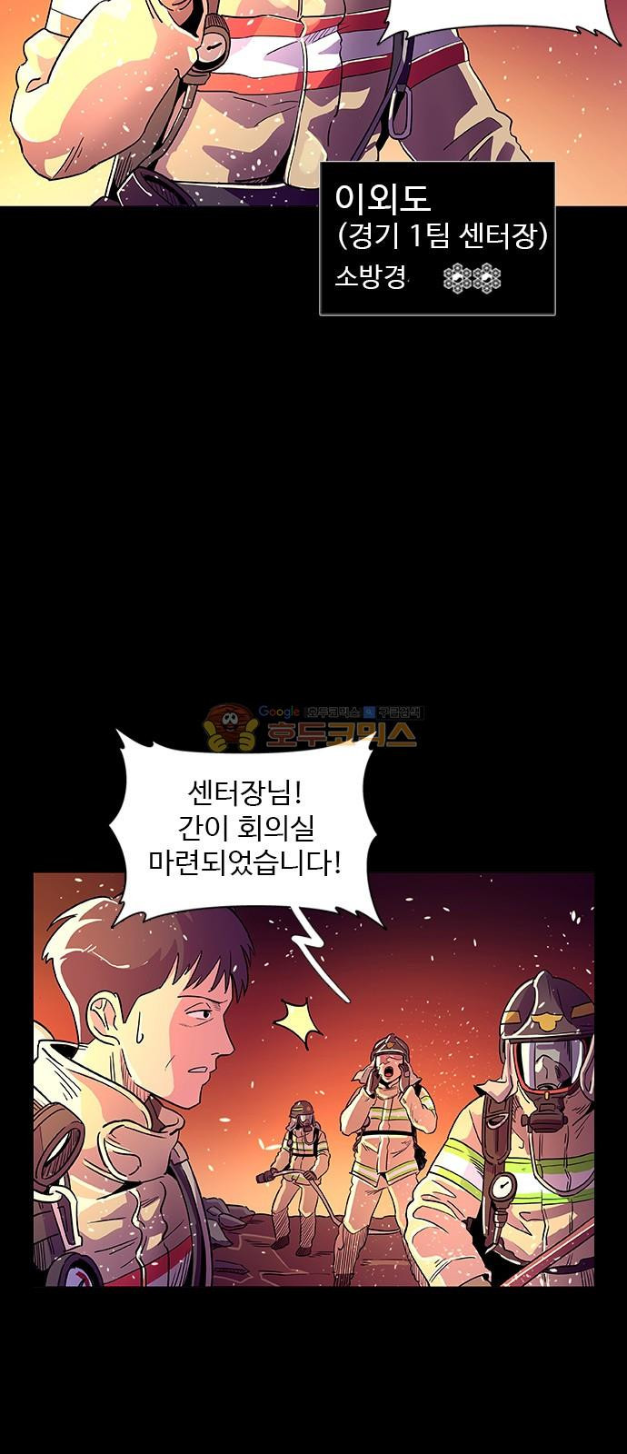 1 Second Ch.1 p10