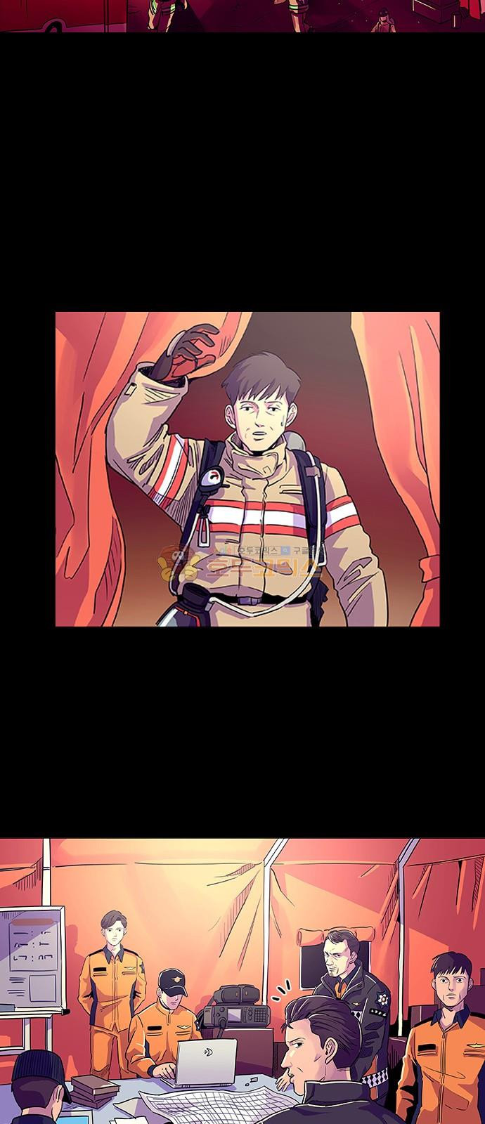 1 Second Ch.1 p12