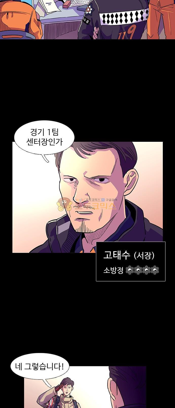 1 Second Ch.1 p13