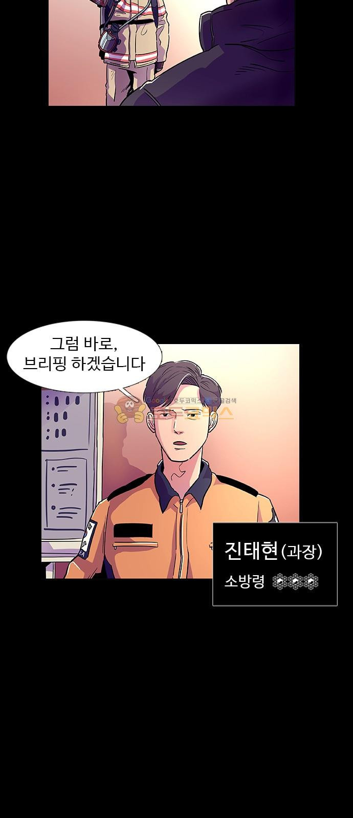 1 Second Ch.1 p14