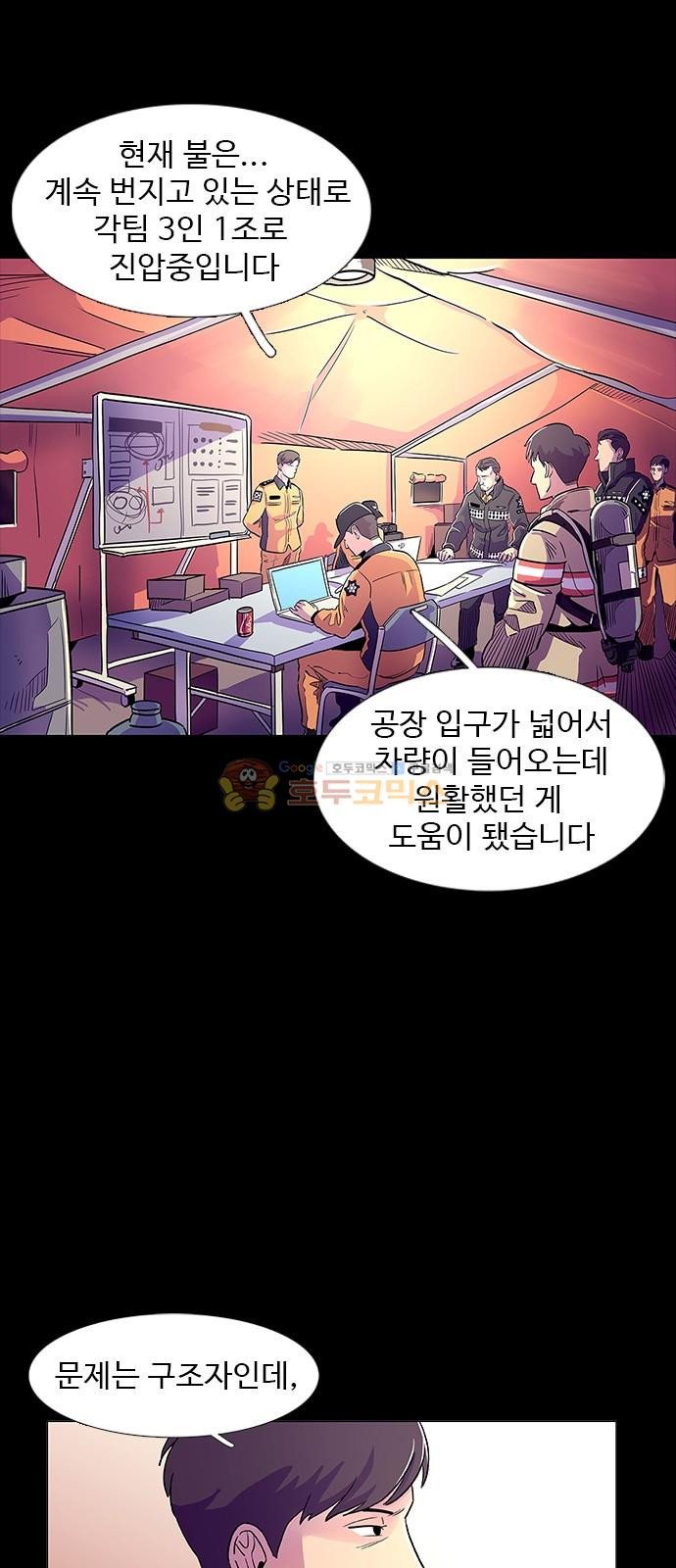 1 Second Ch.1 p15