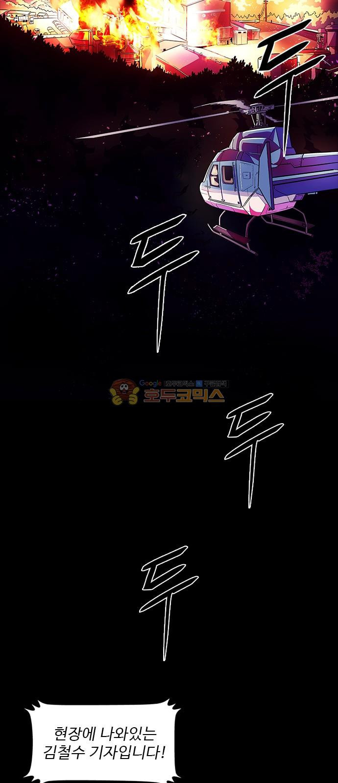 1 Second Ch.1 p2