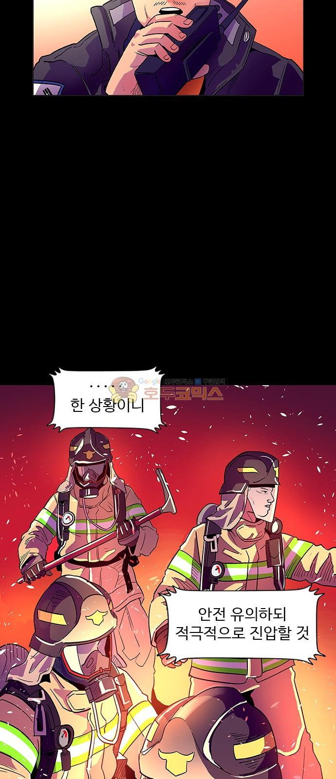 1 Second Ch.1 p20
