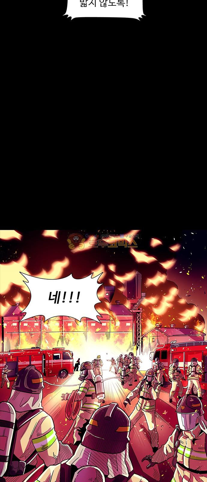 1 Second Ch.1 p22
