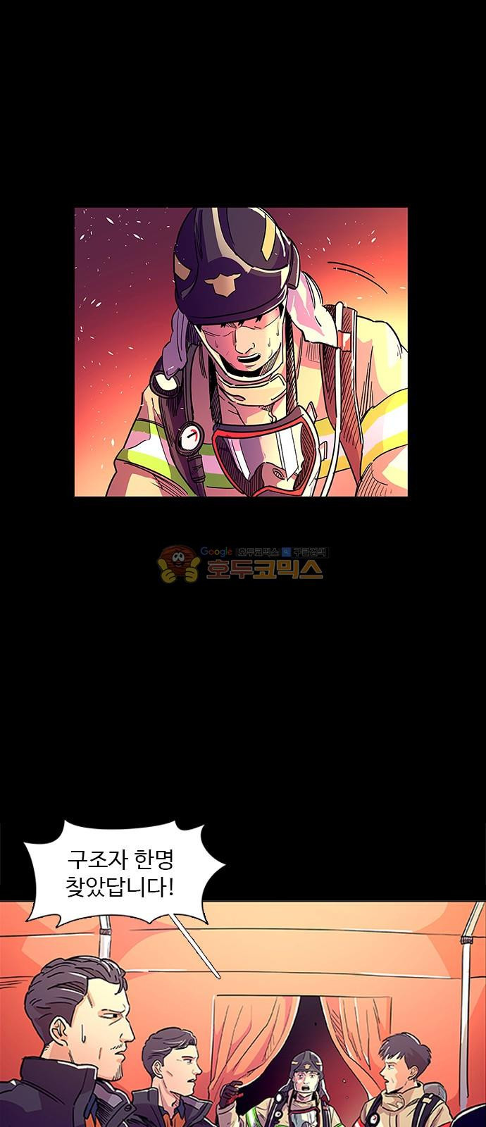 1 Second Ch.1 p25
