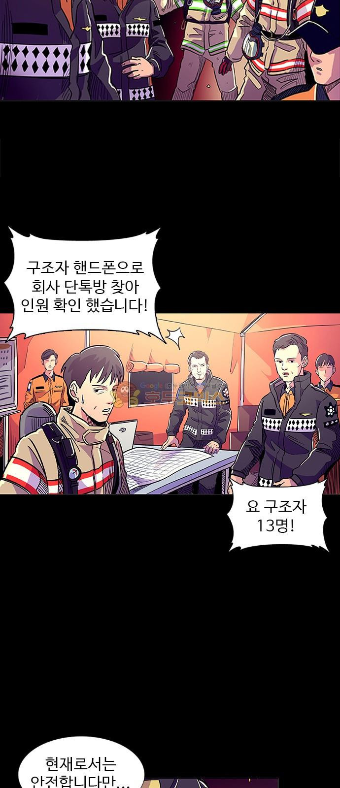 1 Second Ch.1 p26