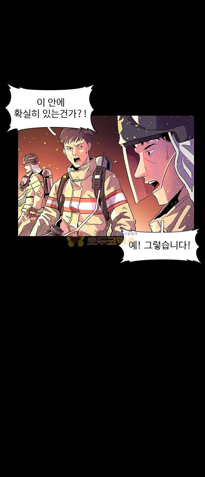 1 Second Ch.1 p29