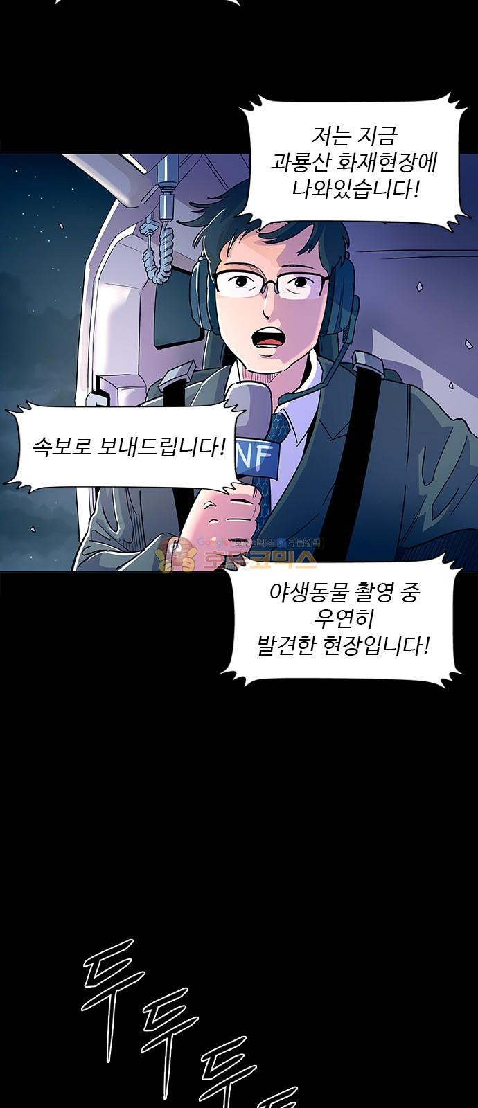 1 Second Ch.1 p3