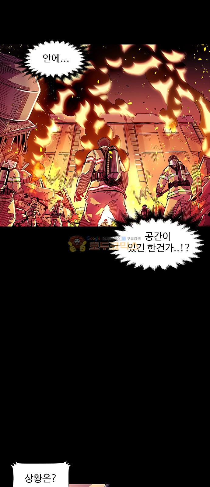 1 Second Ch.1 p30