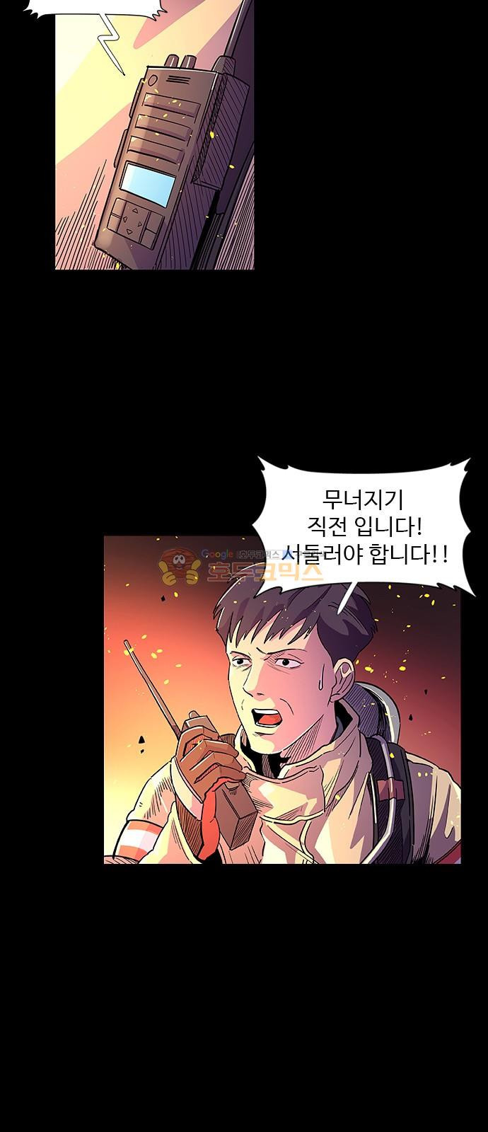 1 Second Ch.1 p31