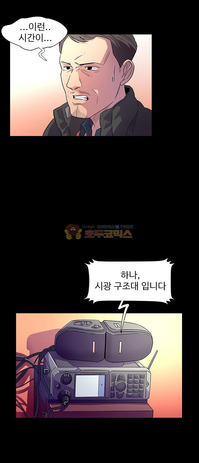 1 Second Ch.1 p32