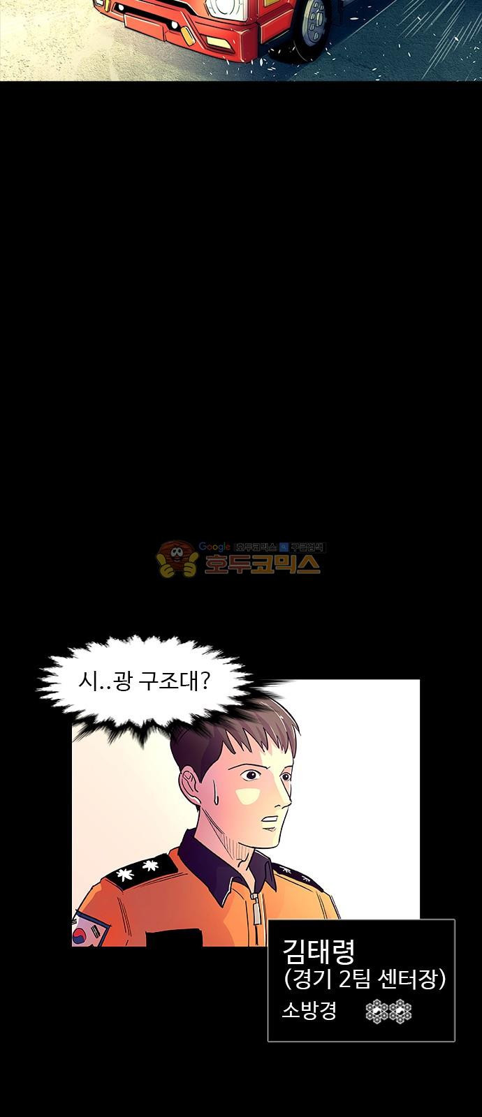 1 Second Ch.1 p34