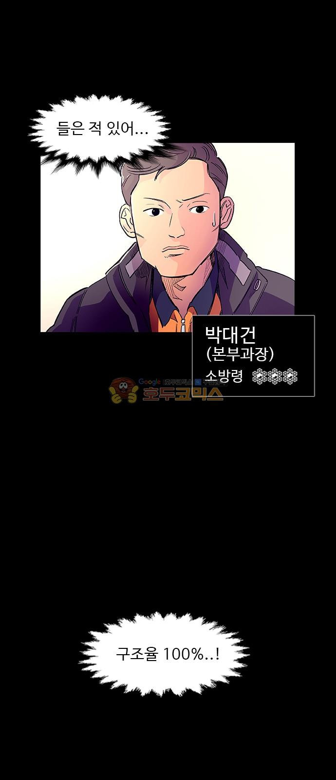 1 Second Ch.1 p35