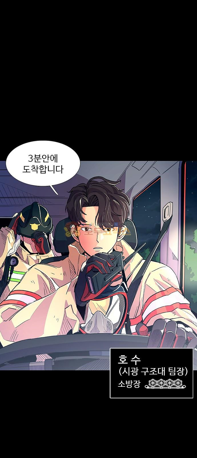 1 Second Ch.1 p36