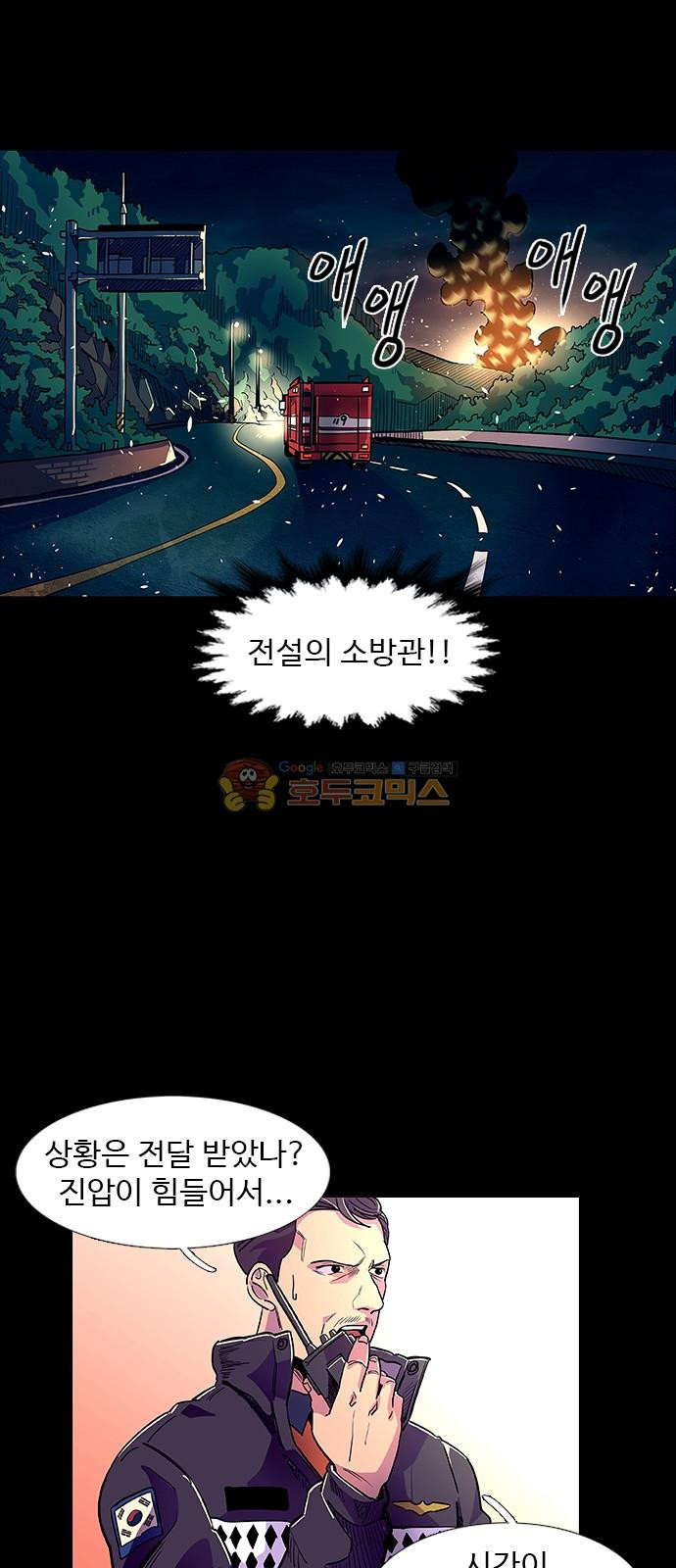 1 Second Ch.1 p37