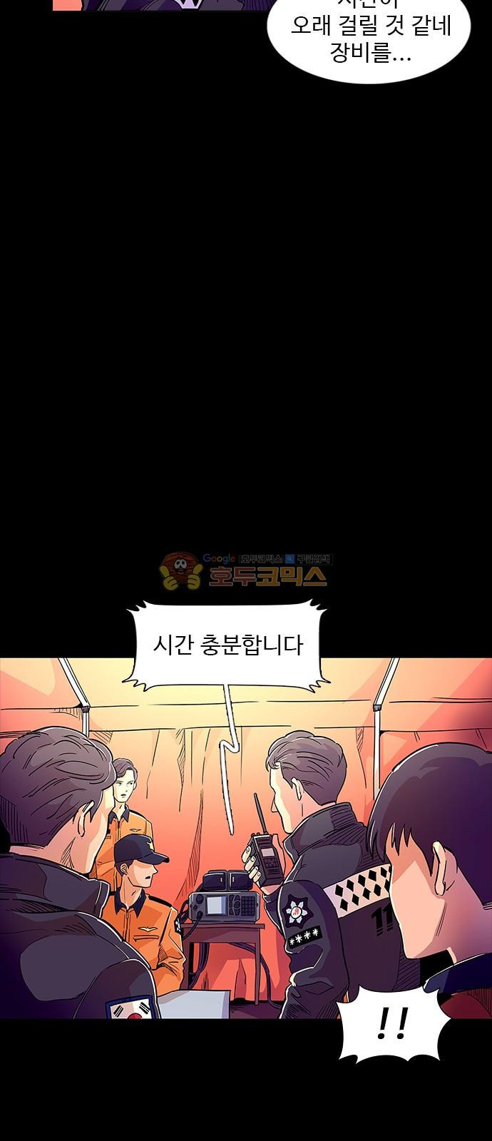 1 Second Ch.1 p38
