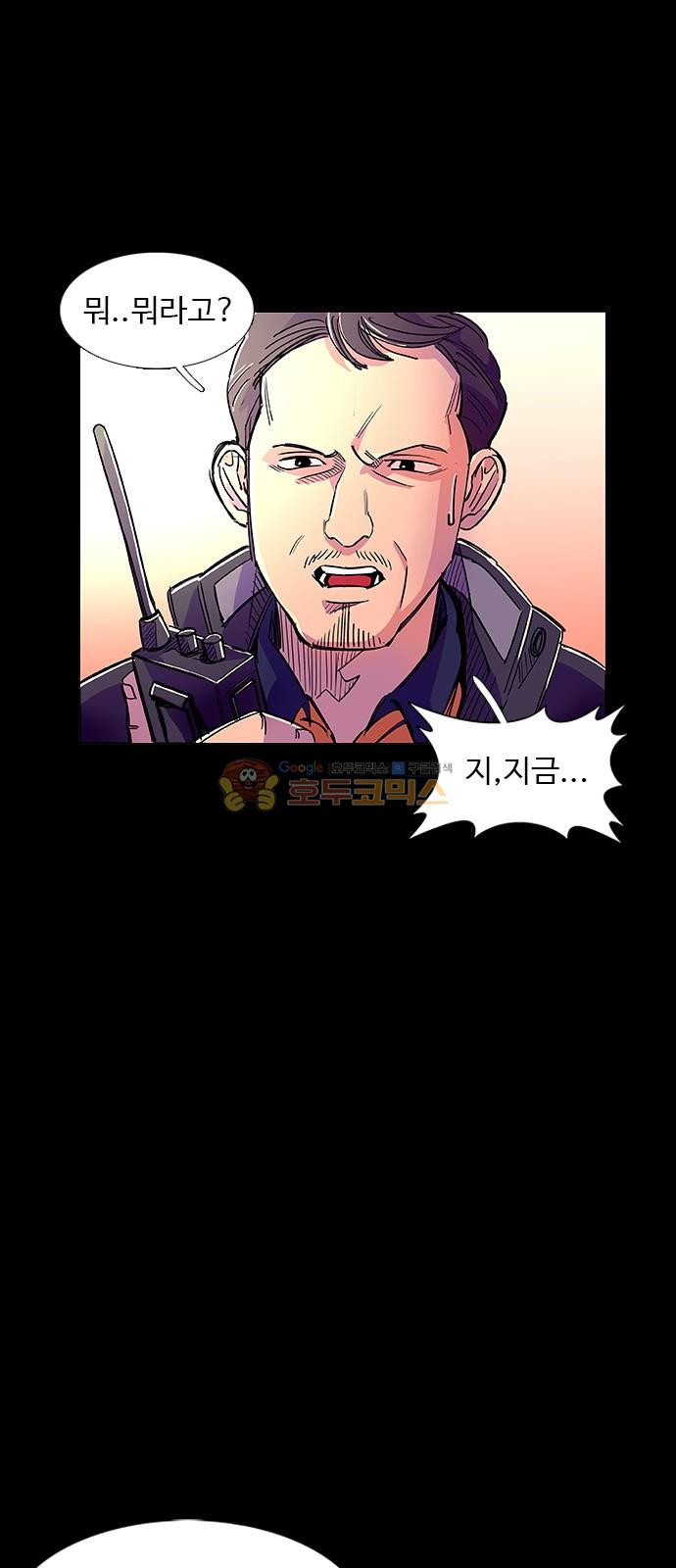 1 Second Ch.1 p39