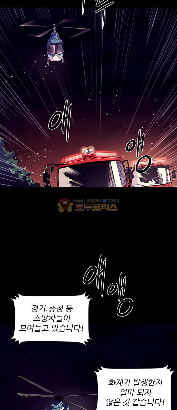1 Second Ch.1 p4