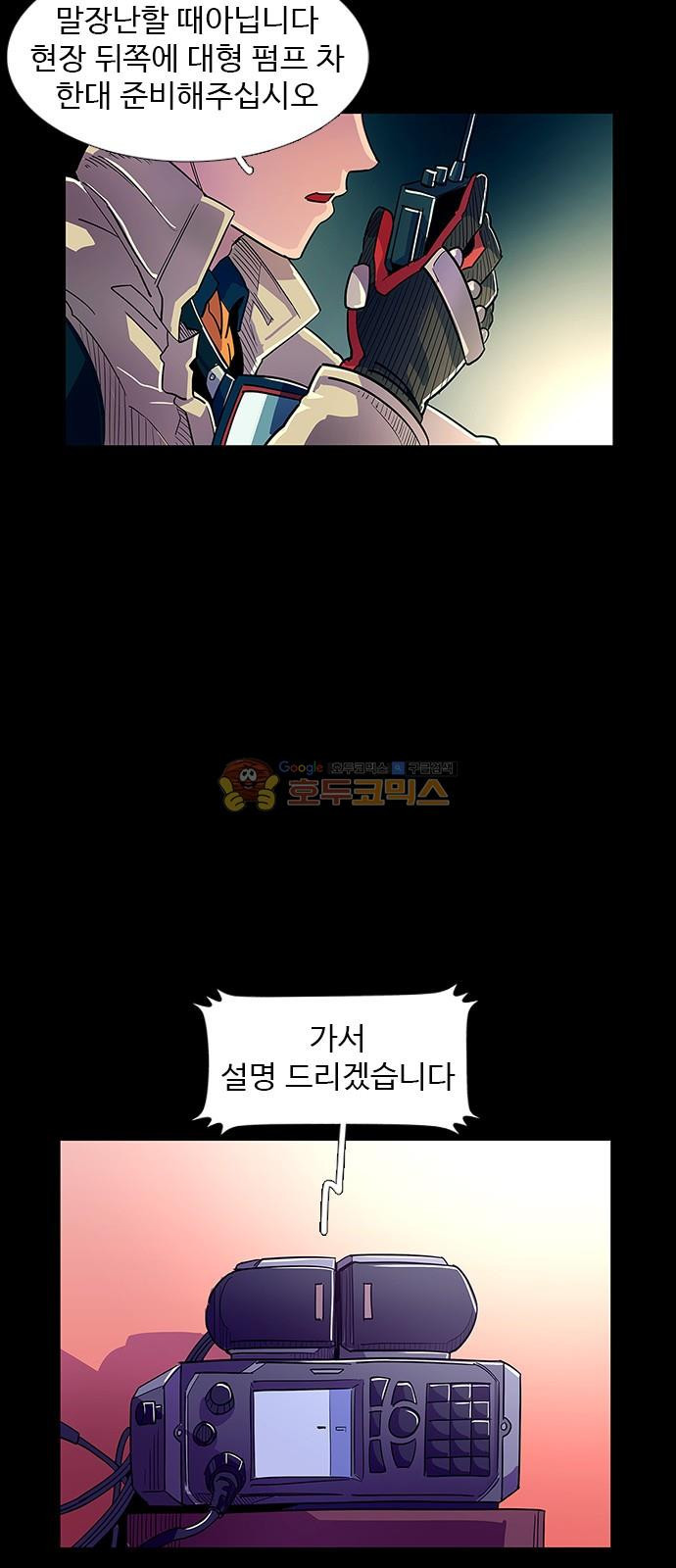 1 Second Ch.1 p40