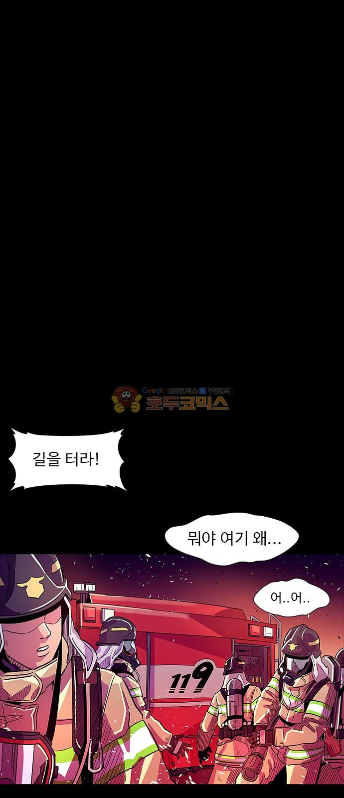 1 Second Ch.1 p41