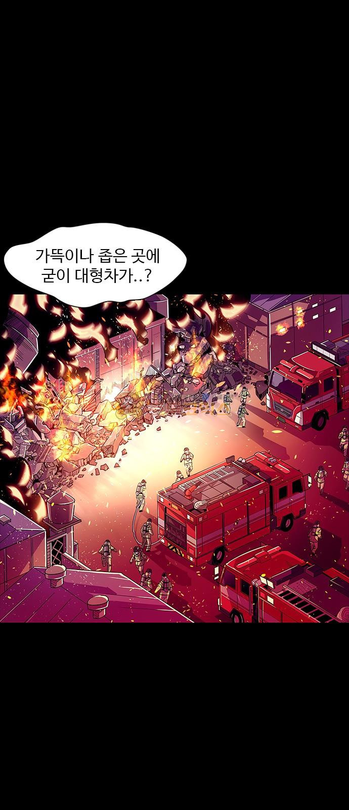 1 Second Ch.1 p42