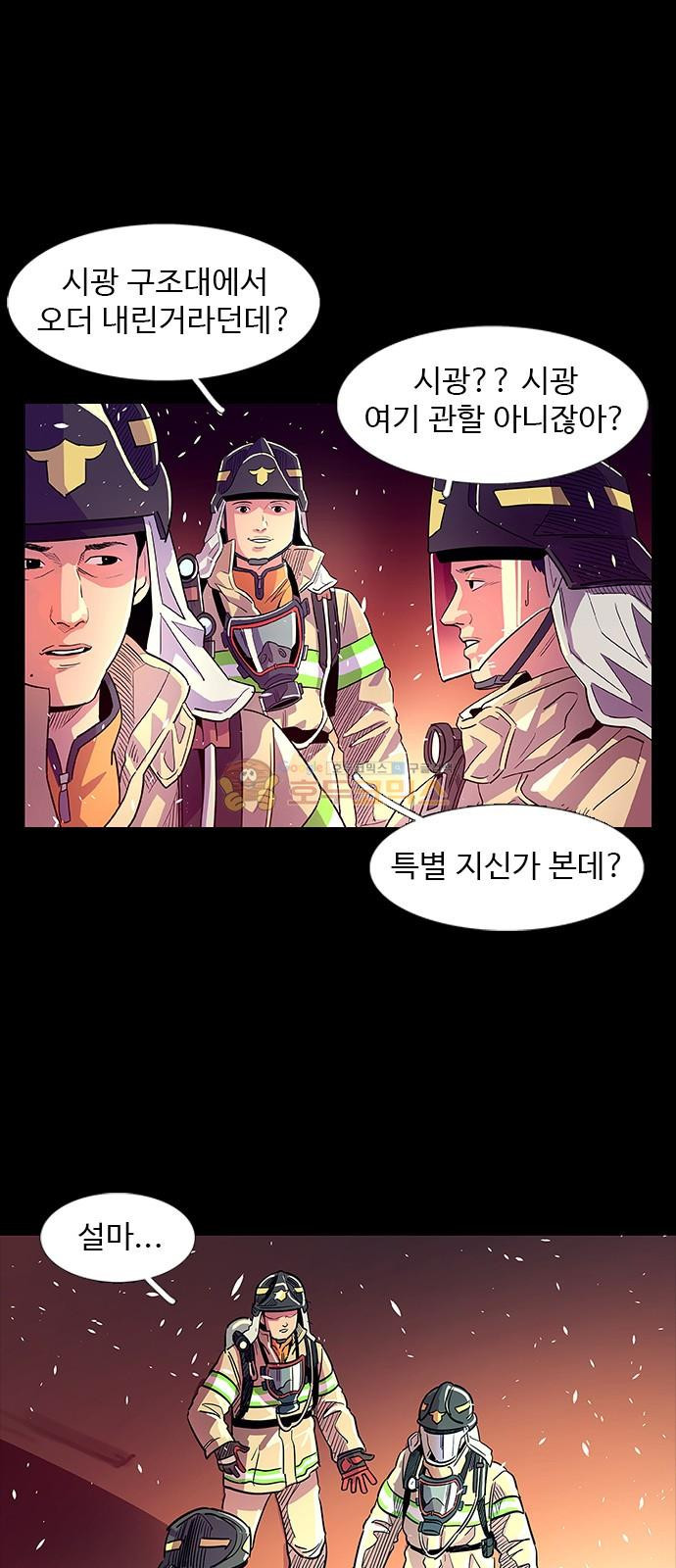 1 Second Ch.1 p43