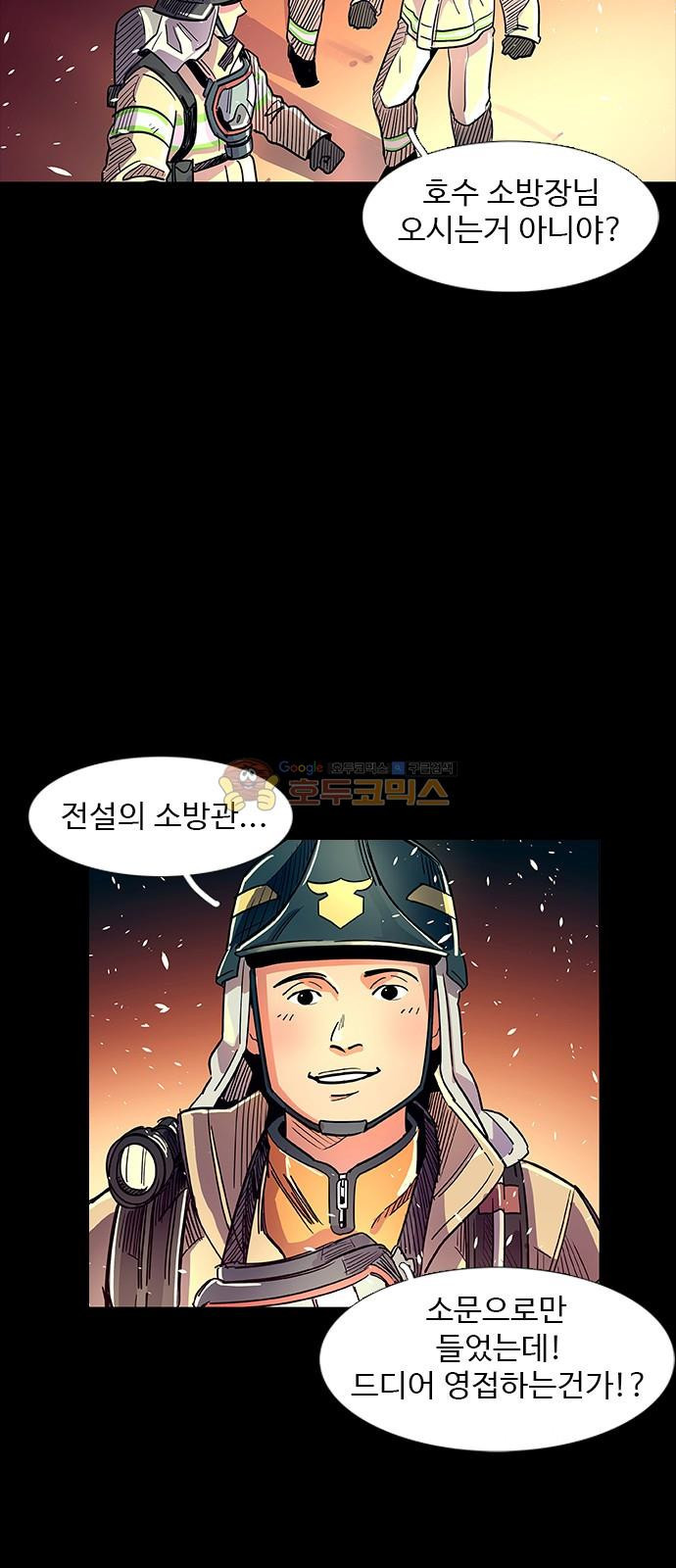 1 Second Ch.1 p44
