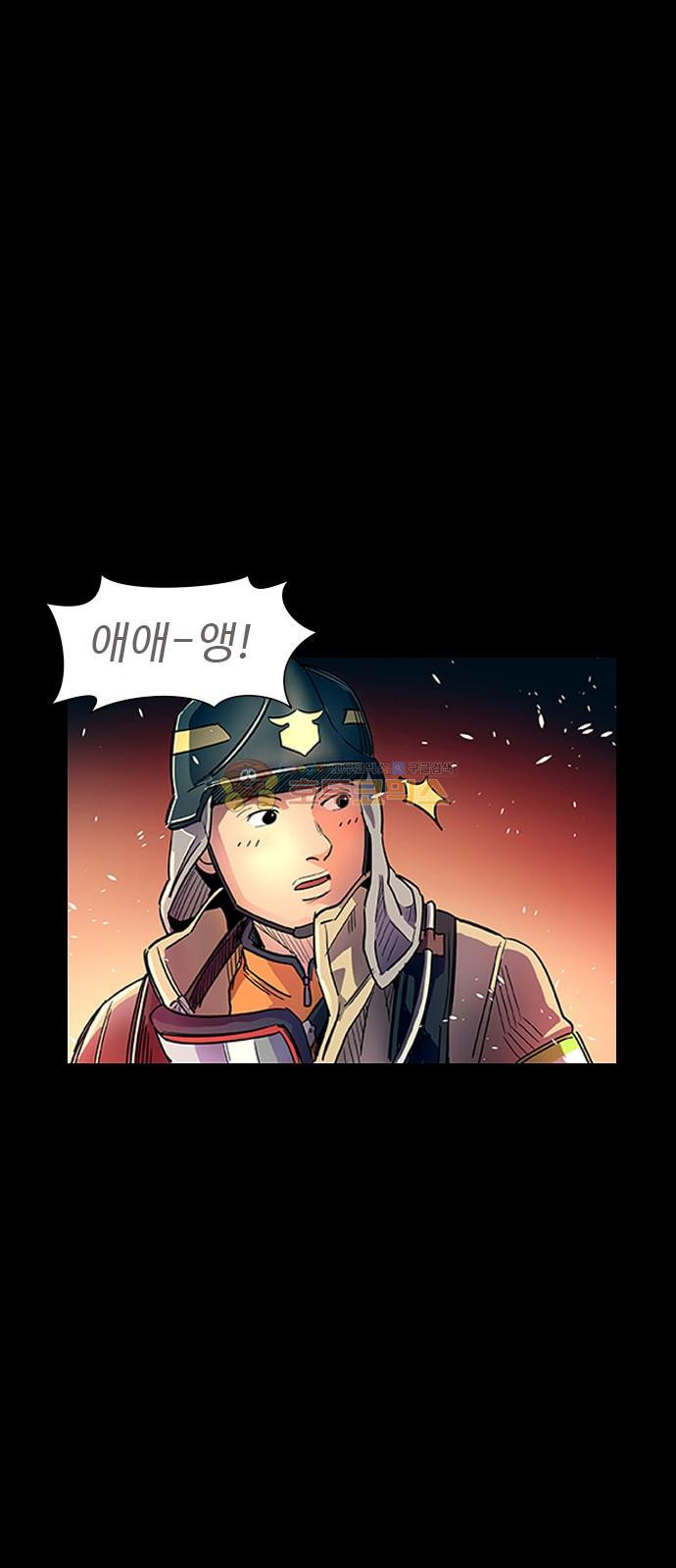1 Second Ch.1 p45