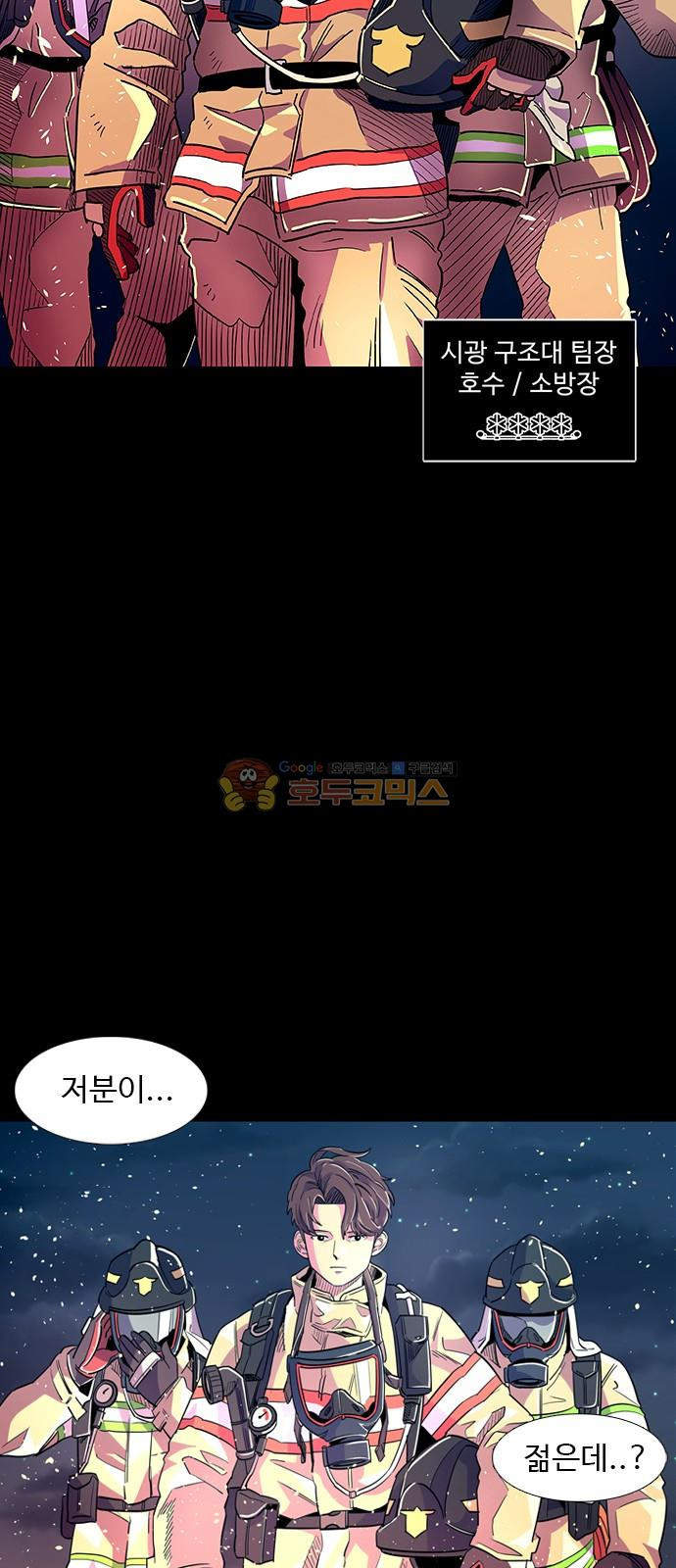 1 Second Ch.1 p48