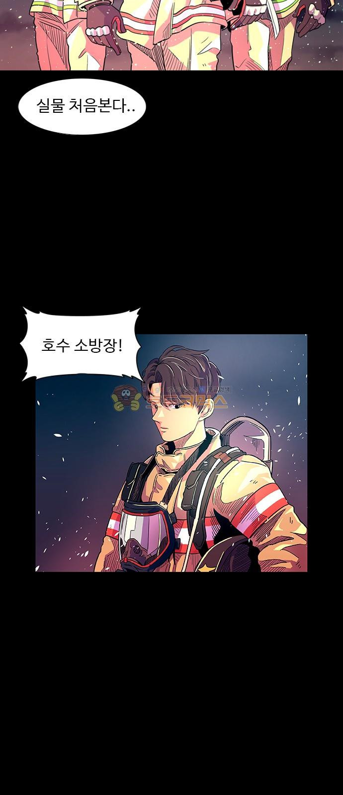1 Second Ch.1 p49