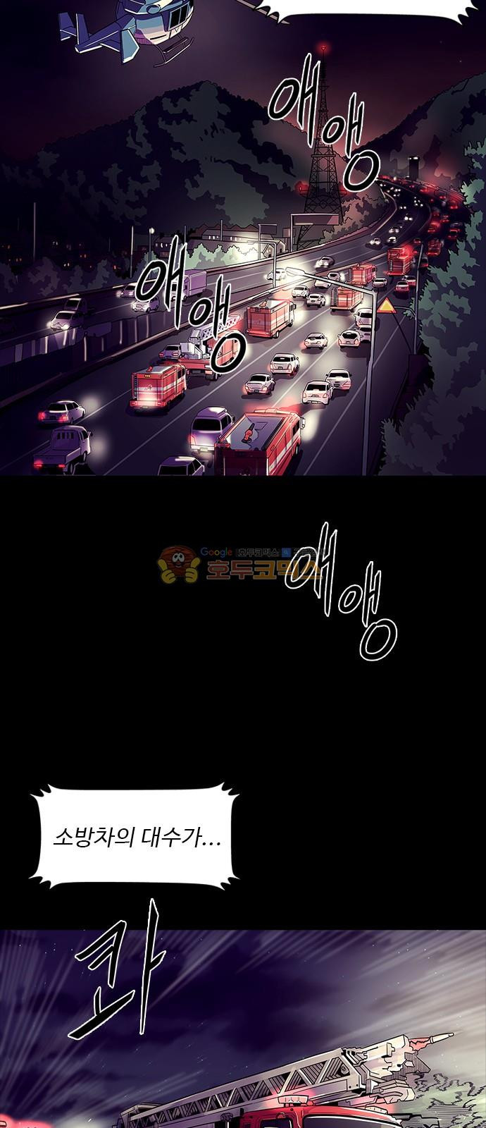 1 Second Ch.1 p5