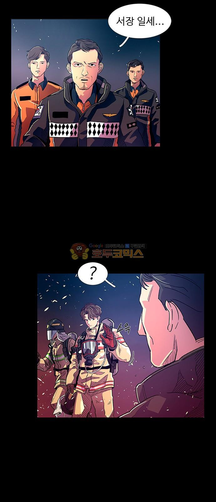 1 Second Ch.1 p50
