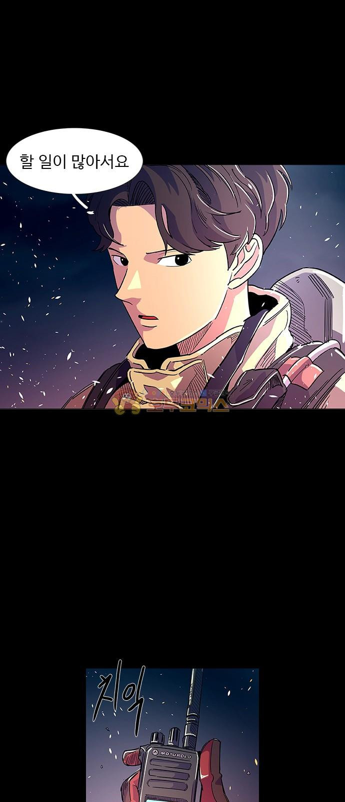 1 Second Ch.1 p51