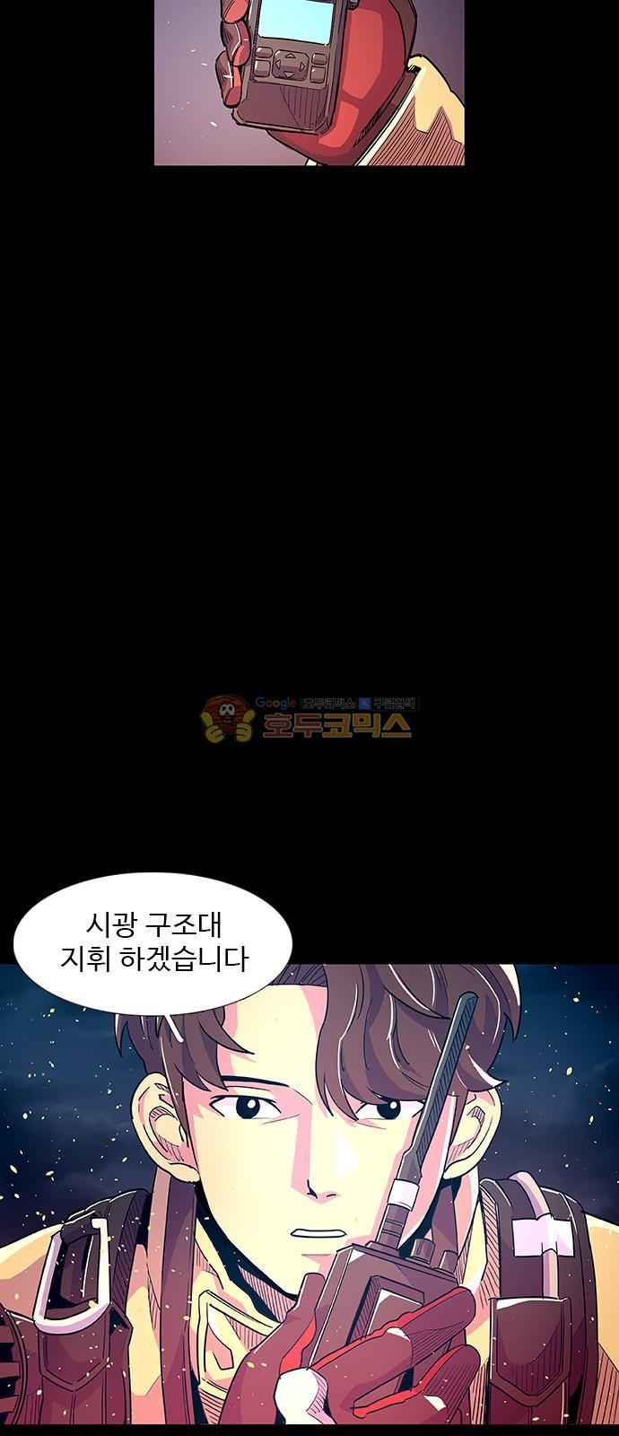 1 Second Ch.1 p52