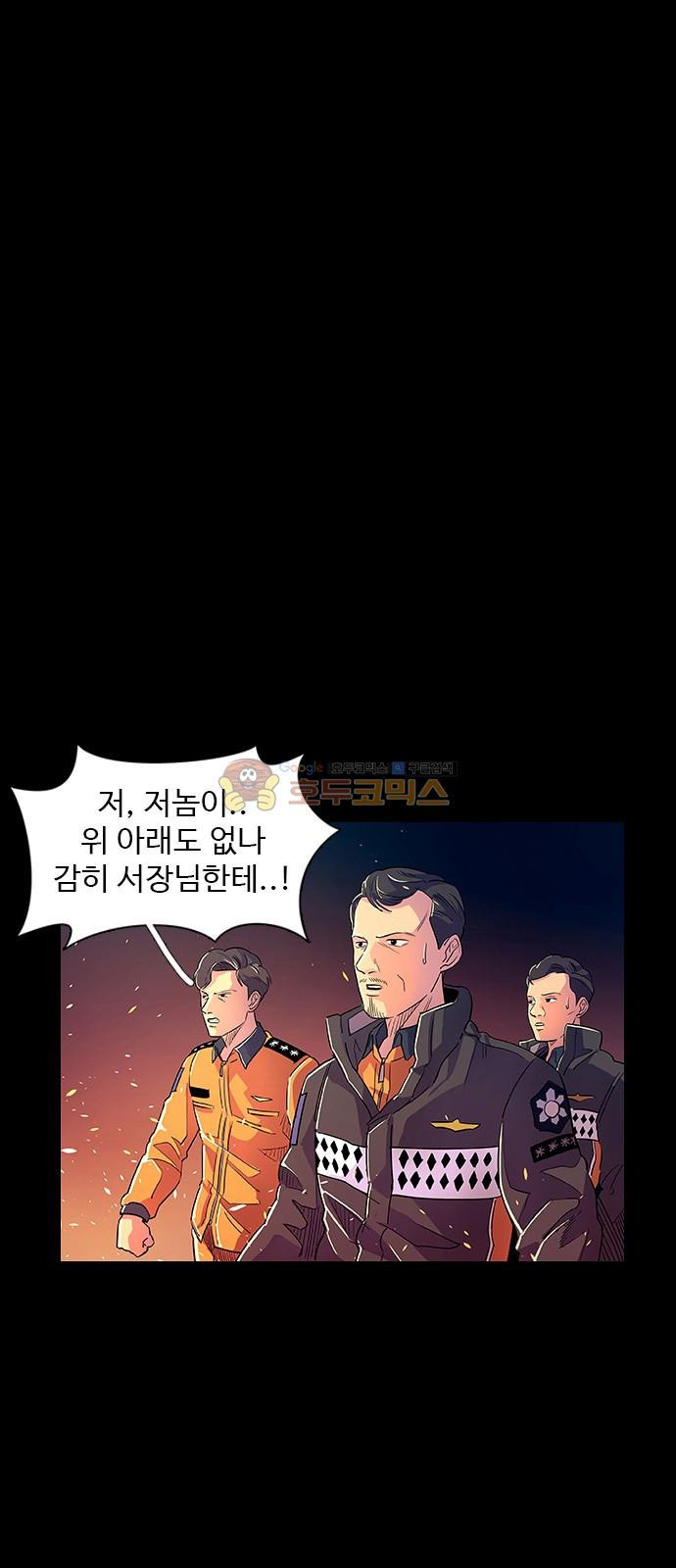 1 Second Ch.1 p53