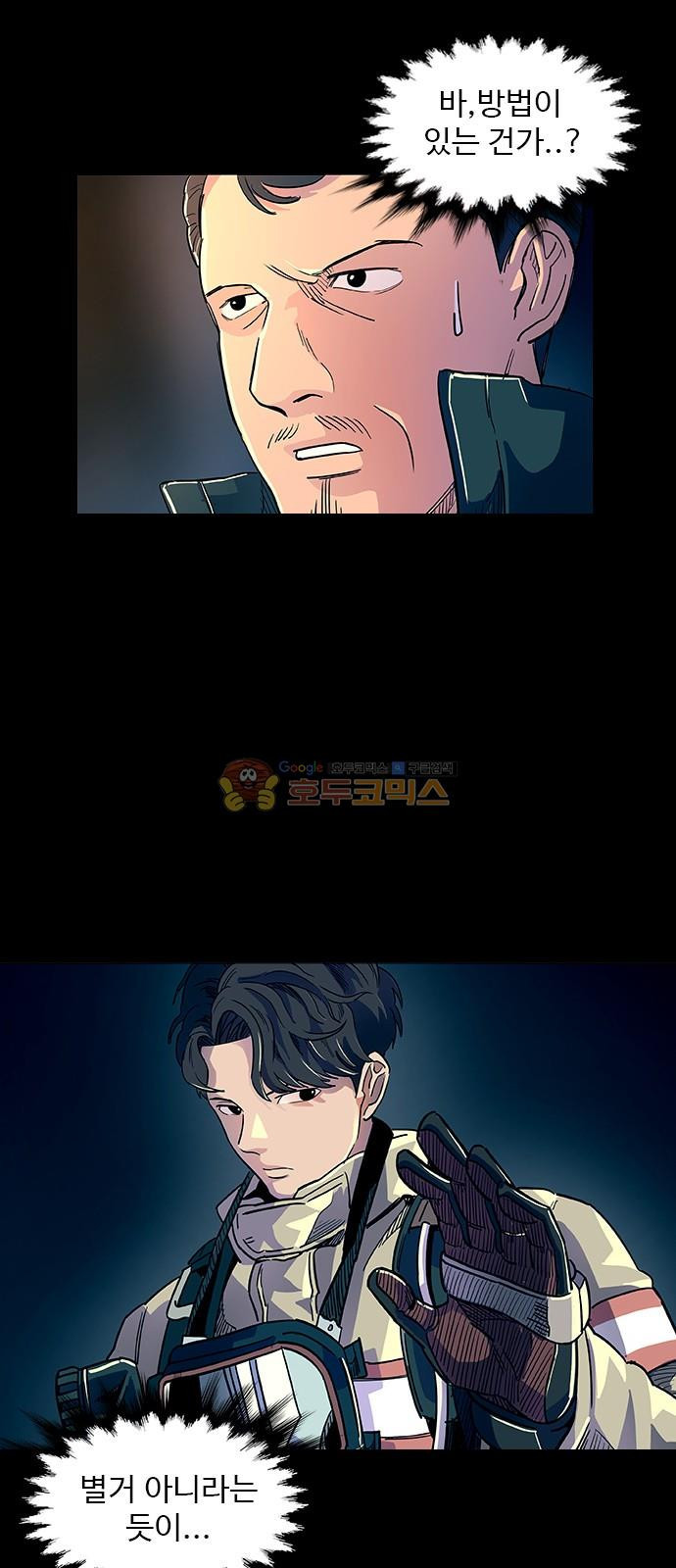 1 Second Ch.1 p54