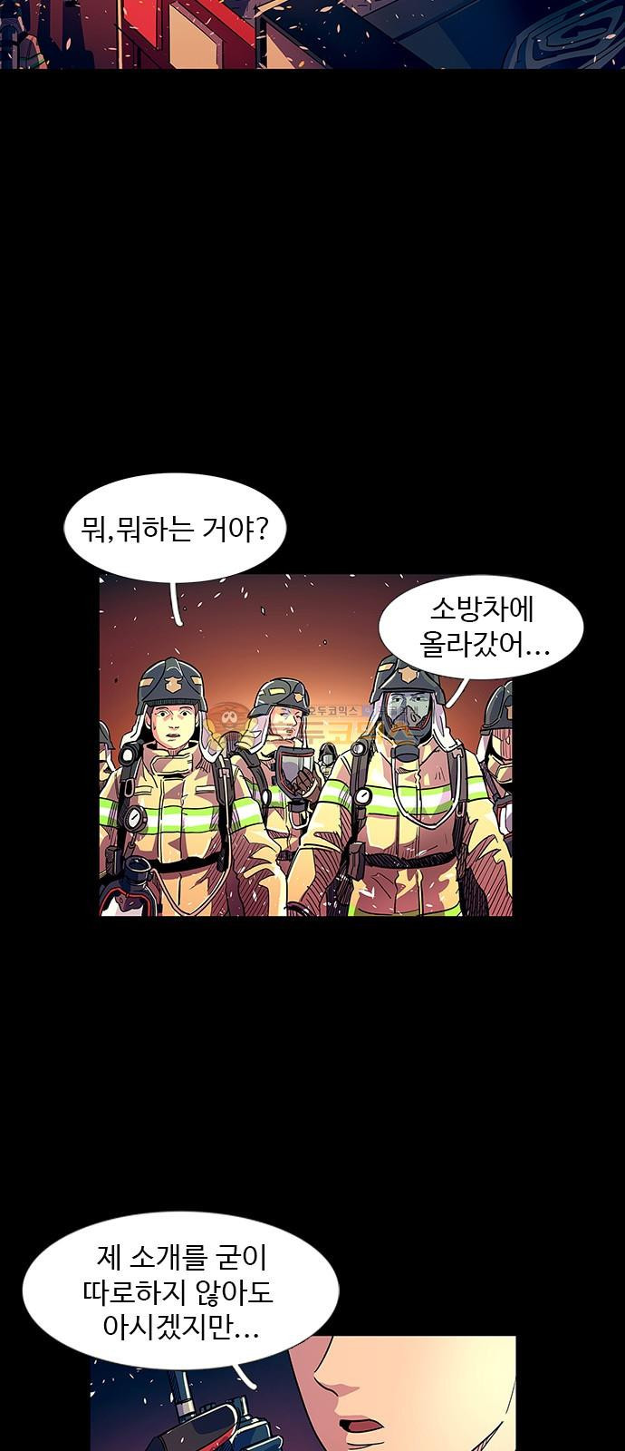 1 Second Ch.1 p57