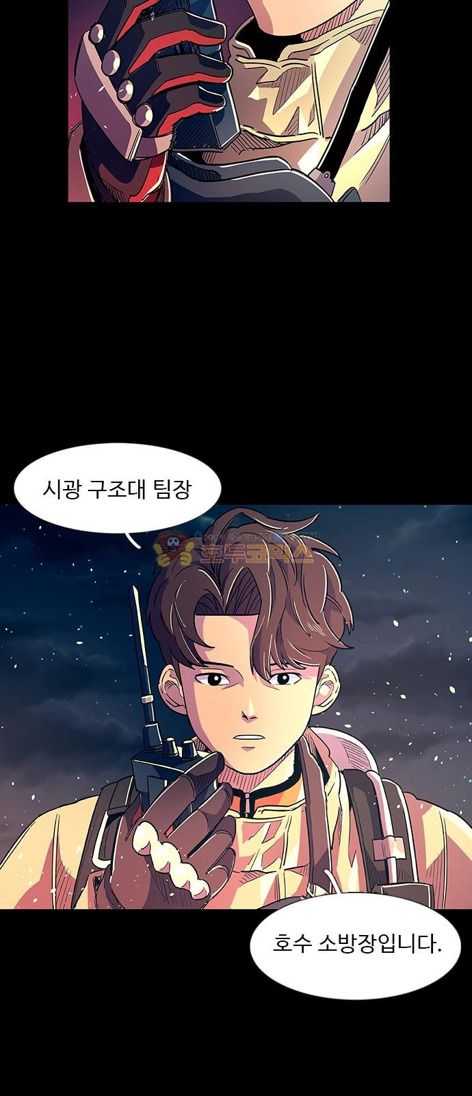 1 Second Ch.1 p58