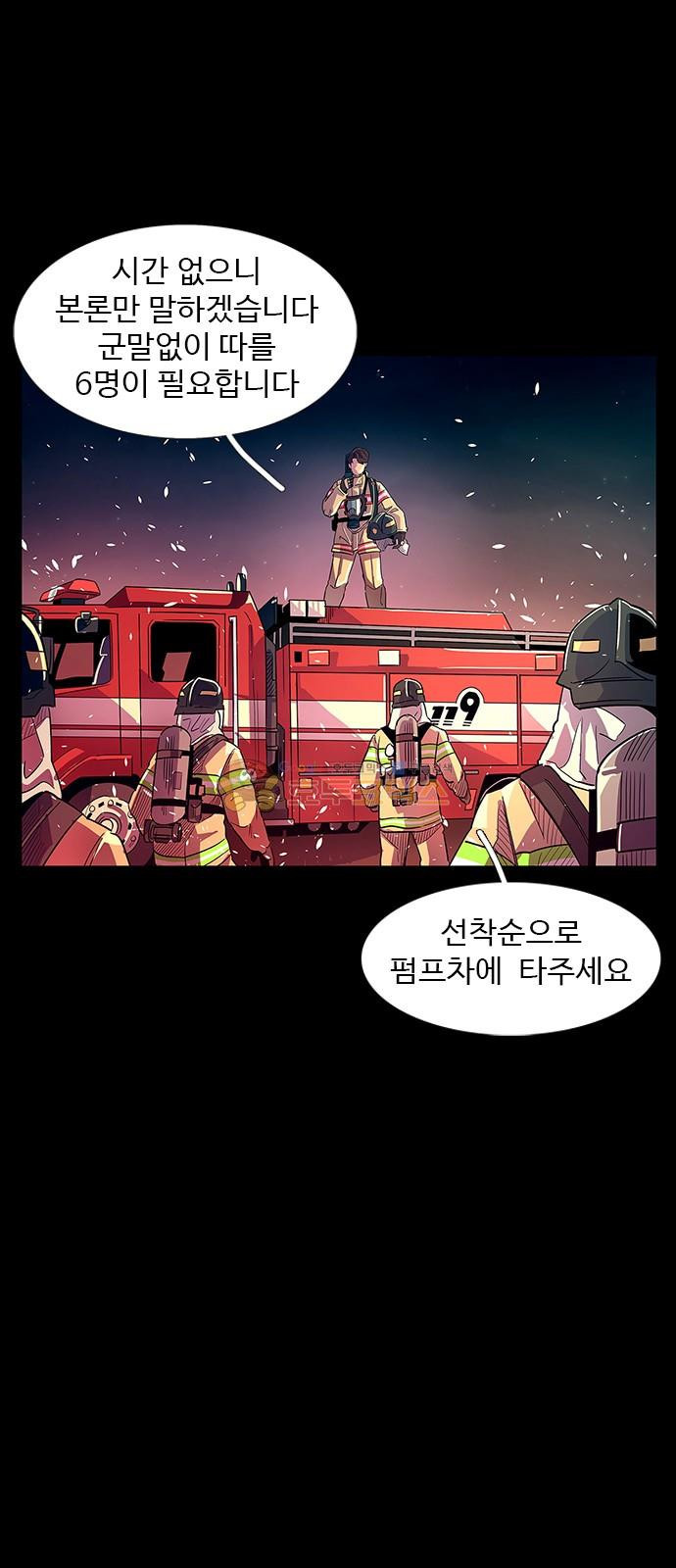 1 Second Ch.1 p59