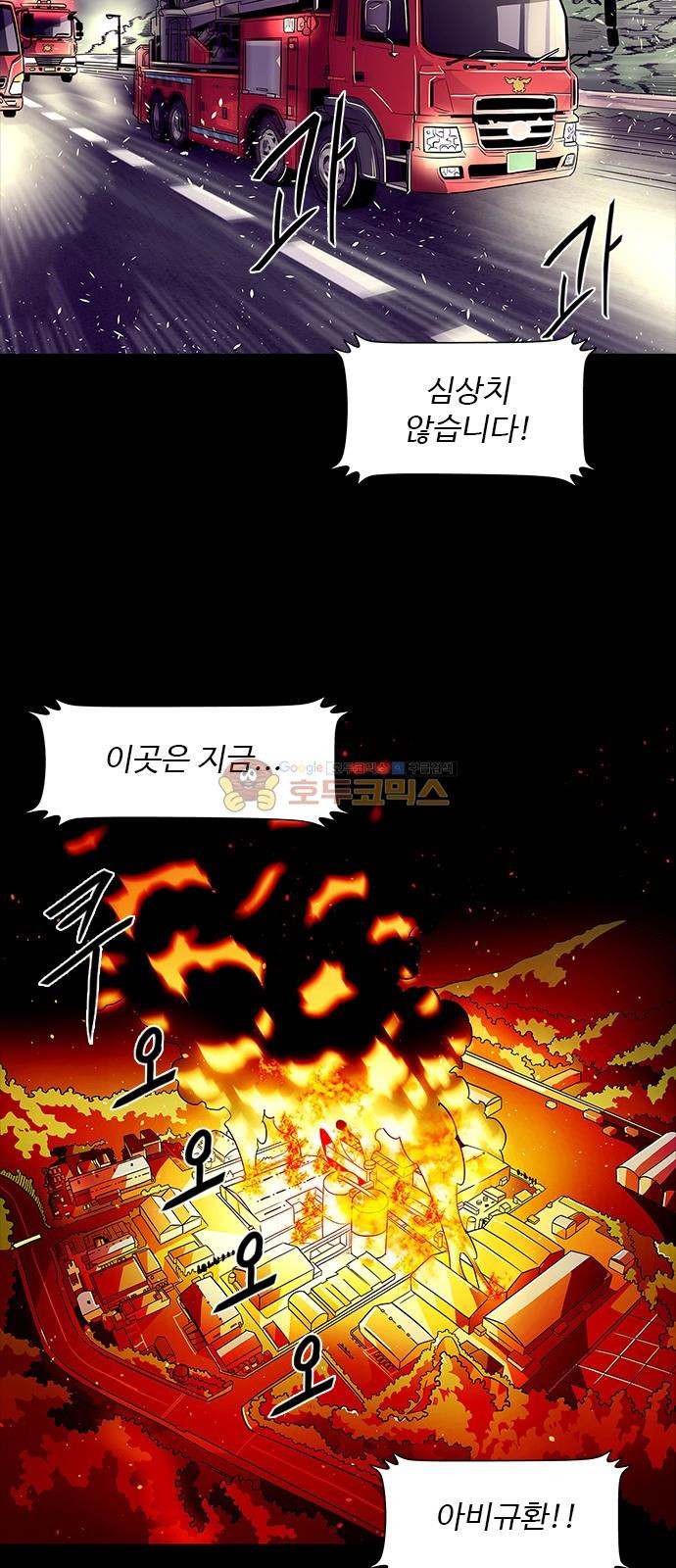 1 Second Ch.1 p6
