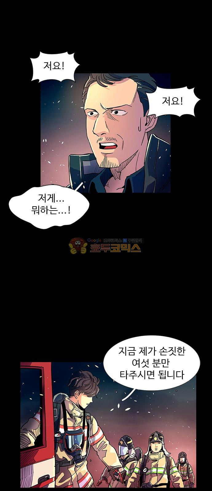 1 Second Ch.1 p60
